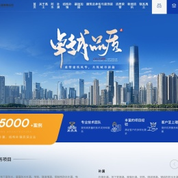 广州建筑物加固补漏专家-禹工建筑|防水补漏_裂缝灌浆_碳纤维加固_地下室防水