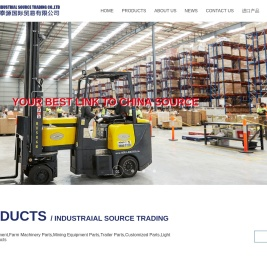 Qingdao Industrial Source Trading