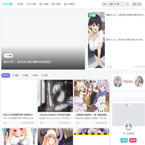 肥特特-一个分享网站设计教程源码网