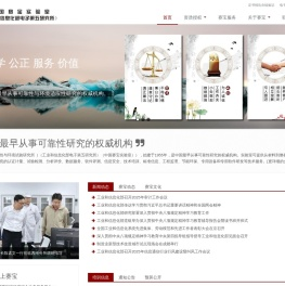 中国赛宝官方网站