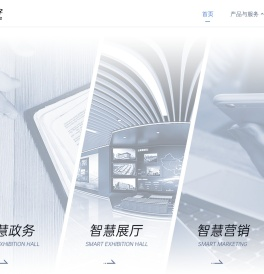 鹏家数字