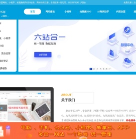 善建站_西安免费建站_小程序建设_西安抖音SEO优化_抖音关键词排名_西安做网站的公司_西安免费网站_西安免费微网站_西安模板建站_西安自助建站_西安网站建设公司_西安善源网络（善建站）