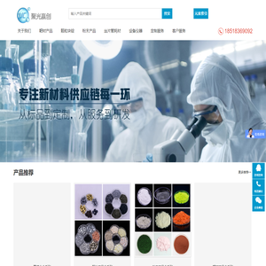 专业生产高熵合金，高纯金属颗粒，贵金属镀膜材料