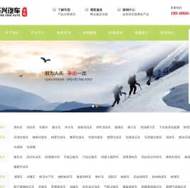 湖北圣兴汽车装备科技有限公司