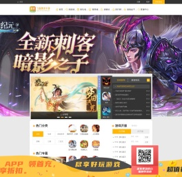 飞猫暴爽手游