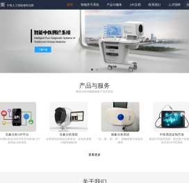 首页-北京贝叶斯健康科技有限公司