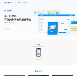 广州炒米信息科技