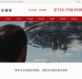 上海企业宣传片制作拍摄|摄影专业短视频拍摄公司|蒙景传媒