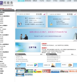 联系我们-腾龙公司客服电话17508888884（业务办理）