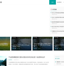 京亿常识网 - 提供日常生活小百科、小窍门、小技巧