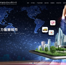 厦门兴南洋信息技术有限公司