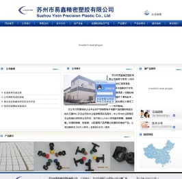 农用扇形喷头 农用喷雾器防滴阀 N.LANAO喷头 农用喷头 农用喷雾器分配器 农用喷头|农用喷嘴｜农用扇形喷头|农用喷雾器防滴阀|农用喷雾器分配器|苏州市易鑫精密塑胶有限公司-