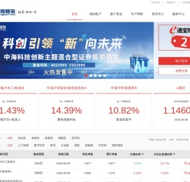 中海基金管理有限公司