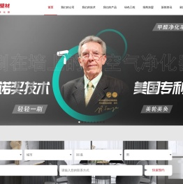 艺术漆墙面涂料加盟-防水涂料厂家-卡颂智能壁材