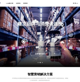 STORM_伺动营销科技_A CRM AGENCY