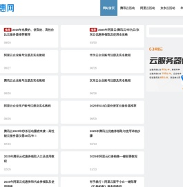 TXY优惠网 - 专注云计算优惠