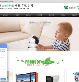 兰州监控安装|兰州无线监控|兰州防盗报警系统|兰州监控报价|兰州综合布线|兰州防盗报警|兰州智能停车场|兰州监控维修-甘肃金创智能科技有限公司