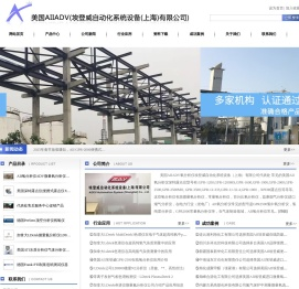 AII氧分析仪ADV微量氧分析仪GPR-1200|GPR-2000|GPR-1500|GPR-2500进口氧分仪_美国深特露点仪|便携式露点仪XPDM在线露点仪XDT_LPDT-埃登威自动化系统设备（上海）有限公司官方网站