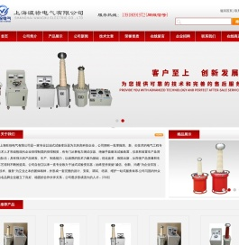 油式高压试验变压器-充气轻型高压试验变压器-上海旺徐电气