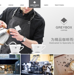 GREYBOX