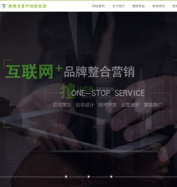 武汉恒信天下科技有限公司-官方网站