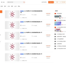 能力天空-改变从学习开始
