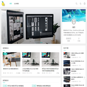 源码分享网-网站源码模板,插件资源分享平台