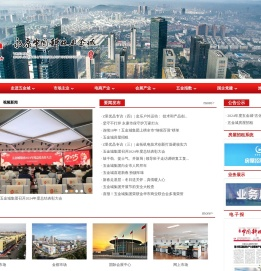 浙江中国科技五金城集团有限公司