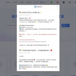 在问 | 让知识无界，智能触手可及