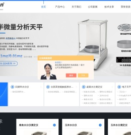 粮食水分仪-玉米大米水分仪-快速水分仪测定仪-常州市幸运电子设备有限公司