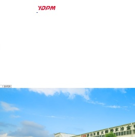 发动机零件,水泵,ABS,VVT,变速箱_烟台东星大韩粉末冶金有限公司