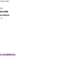 北京思科代理-北京新华三H3C|华为|思科交换机找联信永成更省心