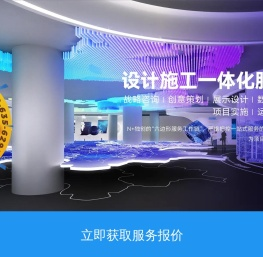 展厅设计|北京展厅设计|企业展厅设计|多媒体互动展厅|展厅设计公司-恩嘉设计