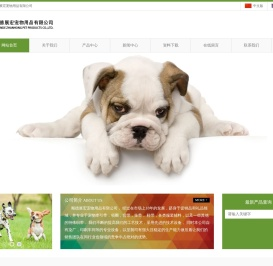 顺德贝迪宠物用品-顺德展宏宠物用品有限公司