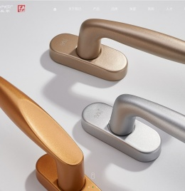 门窗五金-亚尔五金集团有限公司 YAER HARDWARE GROUP CO.,LTD