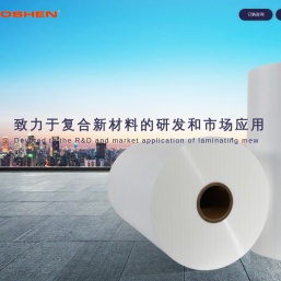 BOPP预涂膜， PET预涂膜-扬州众和同盛包装材料有限公司