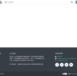 Home | 瑾俞国际 - 屿风行