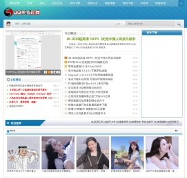 QQ神教程网 - 专注分享网络活动资讯,提供软件源码下载 - 一切只为你而存在