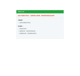 挎璁颁濞辩缁淇℃