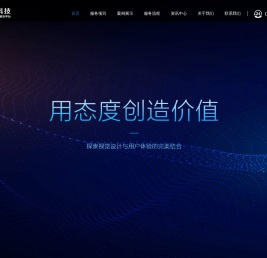 子涵科技-秦皇岛网络公司_网站建设制作设计_小程序开发公司