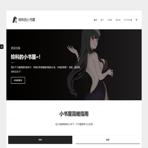 崂泉_UR型反渗透净水机_崂泉净水器_青岛海纳普尔环保技术有限公司