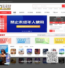 淘号玩游戏账号交易平台-账号代售淘号买号卖号