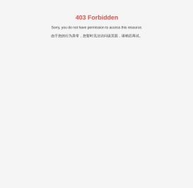 深圳铝阳极氧化设备生产厂家-提供钛合金氧化着色设备,工业冷水机-深圳市宝利通环保机电设备有限公司