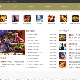 安卓游戏中心_安卓手机游戏社区_好玩的安卓手机游戏-先锋游戏网