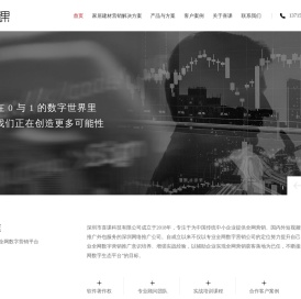 喜课科技-全网营销-网络推广公司-全网营销推广-网络推广公司