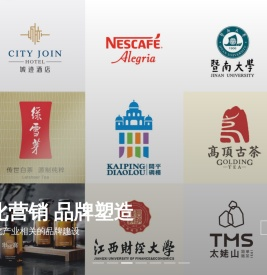 【正杨品牌】-广州VI设计公司,文旅品牌策划,茶叶VI设计公司,文化设计公司,茶包装设计公司,特色小镇vi设计,家族传承设计,茶叶营销策划
