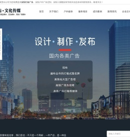 安阳灯箱广告|安阳户外广告|安阳三面翻|安阳市醒狮广告装饰有限责任公司