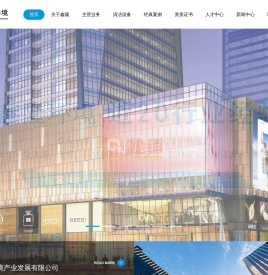 深圳外墙清洗公司-大理石抛光翻新-玻璃幕墙清洗-地板打蜡-深圳鑫隆保洁公司