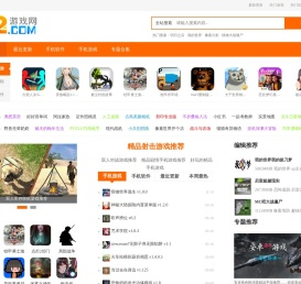 免费绿色的手机游戏_免费最新的手机app下载平台_72游戏网