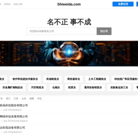 石伟达有限公司 - 钻头|钻杆|液压泵|液压马达|配套产品